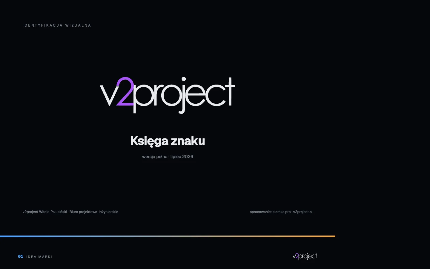 Okładka księgi znaku: logotyp v2project małymi literami z jednym akcentem na cyfrze 2